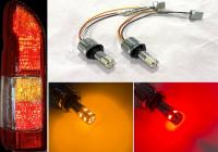 フルレッドテール　スイッチングバルブキット